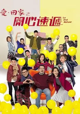 三体科幻/悬疑海报